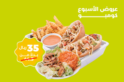 Monday offer D&amp;D sandwich meal with Caesar salad